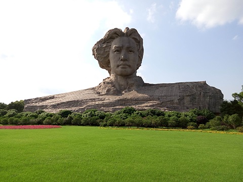 长沙攻略
