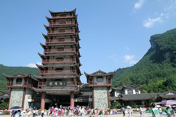 武陵源旅游攻略