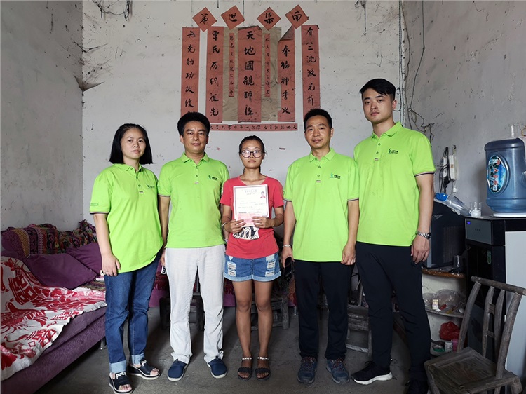 万企帮万村，企业显真情                                     公司开展“帮扶贫困户，爱心助学子”捐款活动